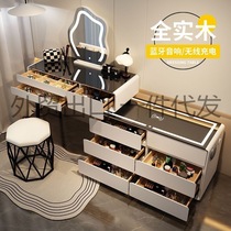 Smart bedroom dressing table solid wood cream style dressing table bedroom small apartment master bedroom high-end dressing table desk