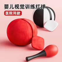Baby toy chasing newborn baby early education 0 to 3 months baby vision red hearing training perception red ball