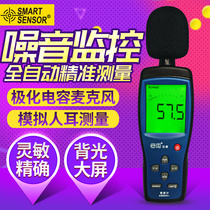 Factory direct sales Xima digital noise meter decibel meter professional noise detection high-precision noise meter sound level meter