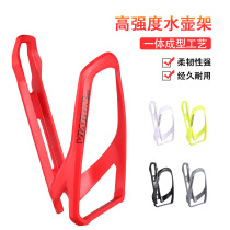 viaron bicycle water bottle rack road bike water cup rack lightweight PP plastic cycling water bottle rack bicycle accessories