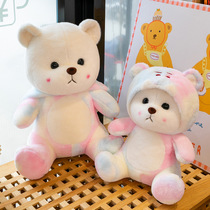 Copyright cross-border Douyin hot-selling tie-dye hat transforms into a bear doll transforms into a ragdoll bear ornament birthday gift