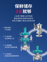 Gongke Valve ZZYVP nitrogen self-operated micro-pressure regulating valve nitrogen supply and release nitrogen pressure reducing device storage tank exhaust valve