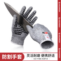 New anti-cut gloves No Cry same style 5-level protection kitchen cutting vegetables and fish butchering non-slip and wear-resistant tactics