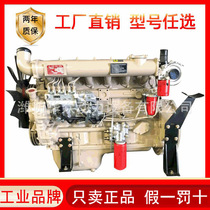 R6105ZD supercharged diesel engine 200 horsepower water pump power Weifang 6-cylinder water-cooled 6108 diesel engine