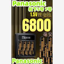 V68001 5 door lock mAh body temperature V5 fingerprint lock lithium battery flash light gun doorbell