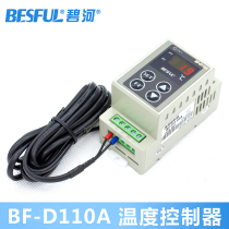 Bihe BF-D110A temperature controller solar cooling and heating single-channel intelligent rail-type return water thermostat
