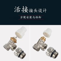Thermostatic valve inner wire heating angle valve radiator thermostatic valve**