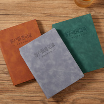 Customer return visit tracking record This telephone intention follow-up Customer management manual information registration copy