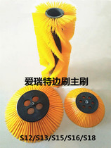 Airi Terry sweeper sweeper side brush main brush disc hair brush S13 S15 S16 S18 S19