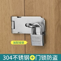 Stainless steel lock buckle door buckle door bolt hasp old door lock padlock door nose cabinet door wooden door lock brand lock