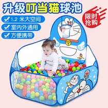 Childrens ocean ball pool fence tent folding indoor household baby toy pool wave pool shooting ball pool