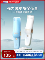 American Hoag baby hair clipper ultra-quiet automatic hair suction newborn baby shaving artifact childrens electric clipper