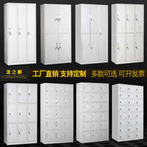 Steel multi-door locker staff office iron cabinet steel locker simple information cabinet manufacturer customization