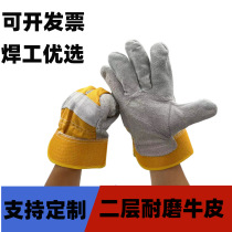 Yellow cloth rubber sleeve two-layer cowhide large full palm BC grade cowhide half leather short breathable wear-resistant welder welding gloves