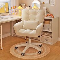 Computer chair girls bedroom makeup chair study chair comfortable swivel chair writing chair desk chair office chair