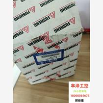 2116010020=复盛系列螺杆空压机细油分离器 全新件需询价再拍