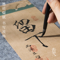 Large-capacity calligraphy and painting ink brush calligraphy practice ink large bottle for beginners students brush calligraphy rice paper with black