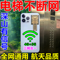 Mobile phone signal amplifier booster three-in-one portable wiring-free Apple Huawei network indoor and outdoor enhancement