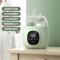 A baby home smart milk warmer defrost and disinfect multi-functional baby thermostatic bottle warmer