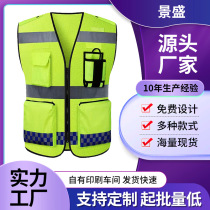 Construction multi-pocket reflective vest Reflective clothing Oxford cloth knitted fabric Sanitation and transportation multi-pocket reflective vest