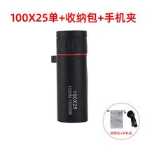 2000x25 Highpower monoculars Portable outdoor telescopes