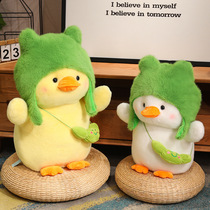 New Internet Celebrity Spring Outing Duck Plush Toy Cute Transformation Duck Duck Doll Doll Childrens Birthday Gift