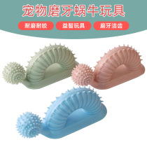 Pet supplies new dog chew toys fun food leakage molars interactive pet toys snail bite resistant dog toothbrush