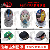 Painted fencing face guard foil epee CFA new regulations 900N 1800N competition helmet supports personalized customization