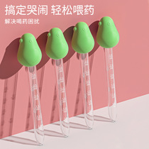 Multifunctional child feeding helper baby dropper feeder baby anti-choking baby feeder