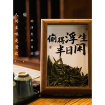 Cooking tea and drinking tea by the fire creative photo frame ornaments tea shop teahouse desktop decoration high-end wooden calligraphy table
