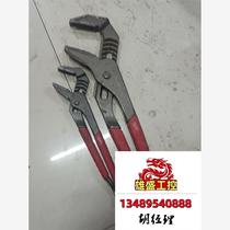 Original water pipes imported from the United States pliers universal wrenches one large and one small. Which one you like please inquire for the price.