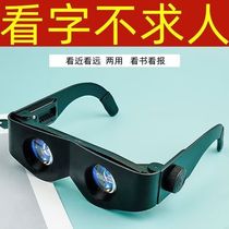 Thousand-meter high-quality ultra-high-definition magnifying glass and telescope all-in-one multi-functional eye for the elderly and children