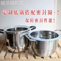 Silicone steam pot Yunnan Jianshui steam pot stainless steel multi-functional household steam pot bottom pot steam pot chicken sealing ring