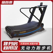Gym-specific unpowered treadmill unpowered curved mechanical household commercial crawler unplugged treadmill