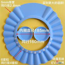 Hair washing cap for adults and the elderly water-proof and waterproof for bathing and preventing water from entering the eyes large non-wet face artifact ear protection and eye protection