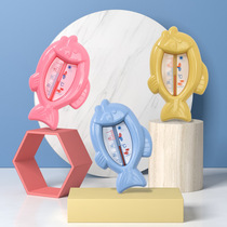 Baby indoor bath thermometer baby cartoon water thermometer childrens toy bath fish shape small elephant shape