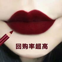 Lip liner waterproof long-lasting non-fading non-stick milk tea color lipstick pen for women