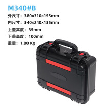 Gold medal mobile power box plastic hardware tool box panel box small cleaning chassis storage box drone anti-
