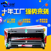 Suitable for Xerox M228Z M228fb M268dw P228db P268dw M228B toner cartridge holder