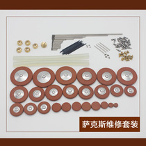 Flute clarinet alto saxophone repair set key shaft screw reed spring needle shaft stick instrument accessories