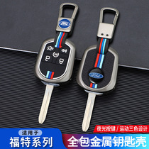 Special old model 11 Ford imported explorer straight key cover cross-border 12 sharp boundary conqueror car remote control casing