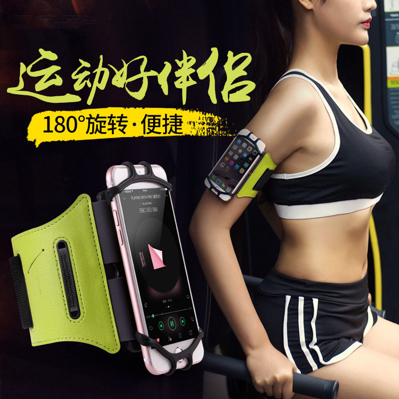 Exported to Europe! So handsome! Running mobile phone sports arm bag for men and women mountaineering and cycling multifunctional wrist bag armband