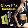 Exported to Europe! So handsome! Running mobile phone sports arm bag for men and women mountaineering and cycling multifunctional wrist bag armband