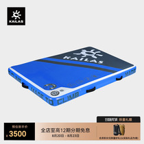 KAILAS outdoor sports V17 inflatable bouldering mat EE601