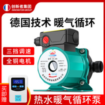 Household 220v bass circulation pump floor heating pipe ultra-quiet pipe pump fully automatic shielded water pump