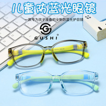 D03 new childrens anti-blue light glasses for male and female primary school students TR frame myopia anti-slip frame flat mirror 7-13 years old