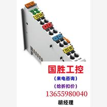 German WAGO 750-638 good vintage please inquire directly for bidding and will not ship.