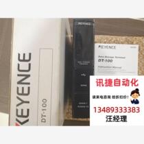 Keyence DT-100 actual picture same-day delivery negotiated product direct purchase no delivery
