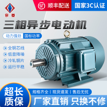 Energy-saving three-phase asynchronous motor YE4-132S-4 5 5KW horizontal motor 7 5KW AC motor*