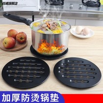 Iron pot hot pad iron pot rack household large anti-scalding dining table pot pad kitchen anti-scalding round Nordic high temperature